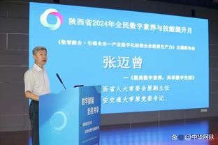 江南全站app网页版登录官网截图4